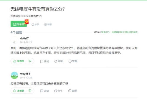 好產(chǎn)品如何玩轉(zhuǎn)互聯(lián)網(wǎng)營(yíng)銷與銷售