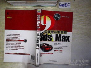 互聯(lián)網(wǎng)人必讀的計(jì)算機(jī)與商業(yè)書(shū)籍全攻略